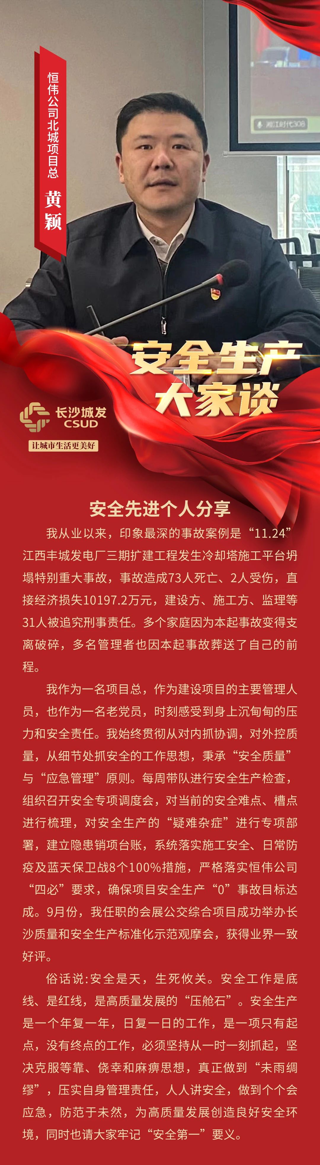 微信图片_20230703093735.jpg