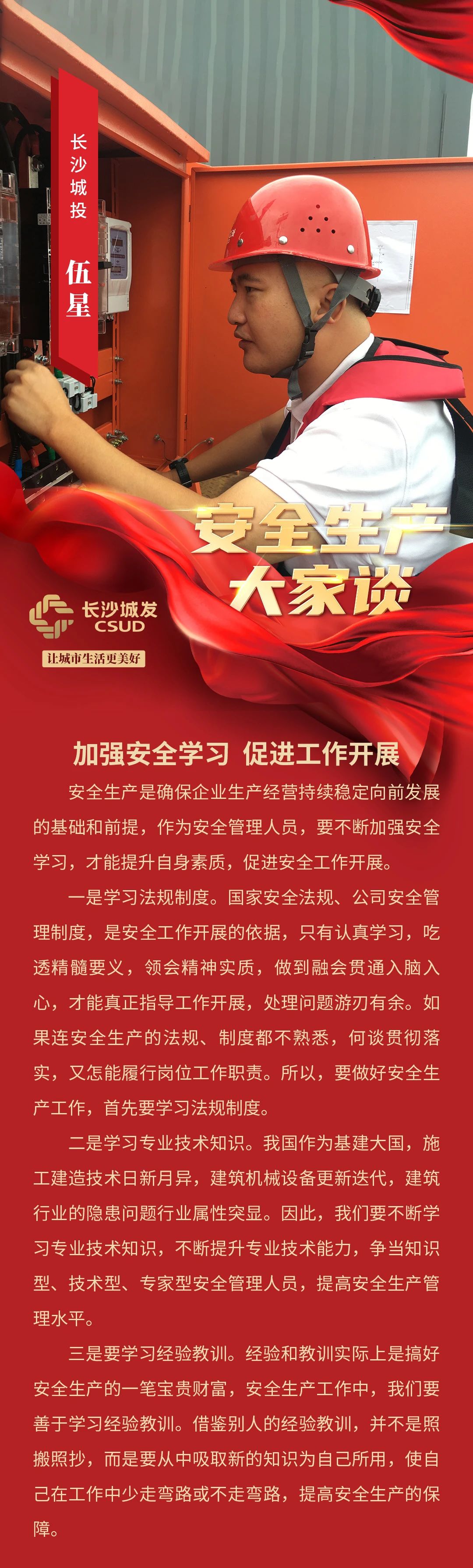 微信图片_20230703093747.jpg