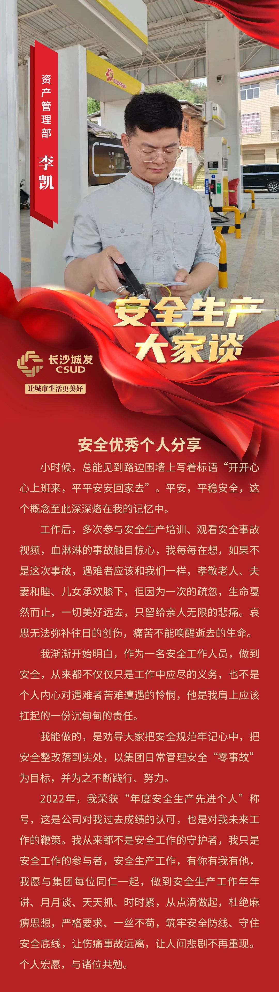 微信图片_20230703093716.jpg