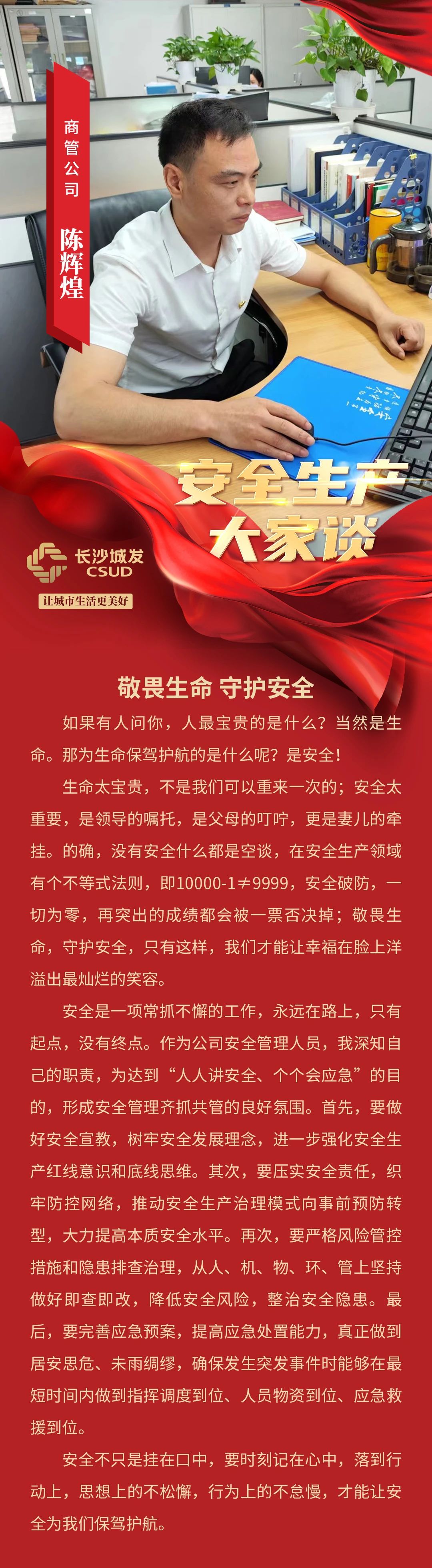 微信图片_20230703093738.jpg
